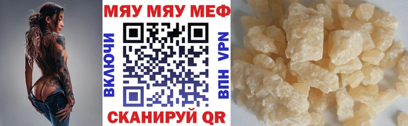 Наркошоп купить Каннабис  COCAIN  ГАШИШ  Меф мяу мяу  Тында