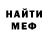 Амфетамин 97% Subhan Mehdiyev