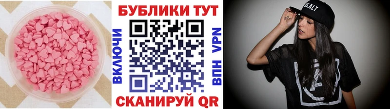Экстази MDMA  Купить закладки  Тында 