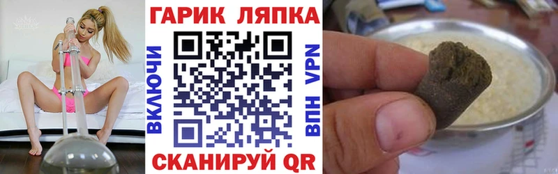 Гашиш Изолятор  Купить  Тында 