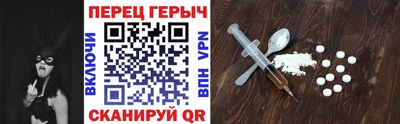 Героин белый  Купить закладки  Тында 