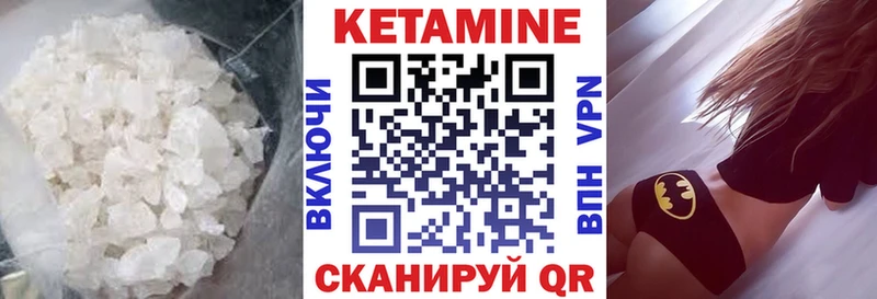 Купить  Тында  Кетамин ketamine 