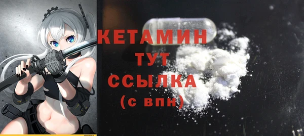 герыч Гусиноозёрск