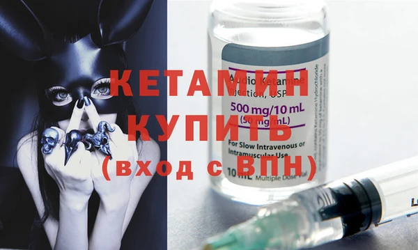 стаф Горно-Алтайск