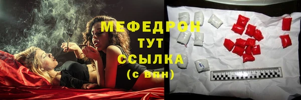 мдма Гусев