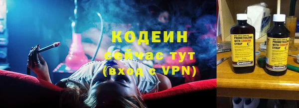 стаф Горно-Алтайск