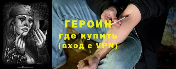 гашиш Гусь-Хрустальный