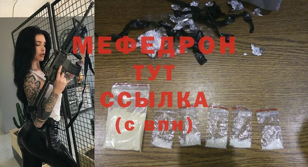 бутират Дмитров