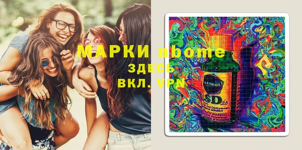 стаф Горно-Алтайск