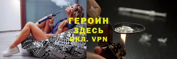 герыч Гусиноозёрск