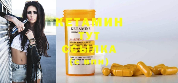 бутират Дмитров