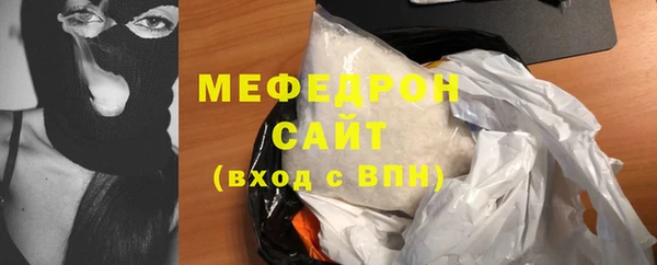 бутират Дмитров