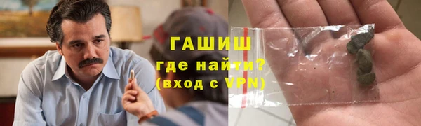 герыч Гусиноозёрск