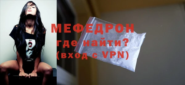стаф Горно-Алтайск
