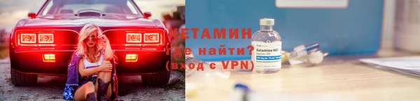 бутират Дмитров
