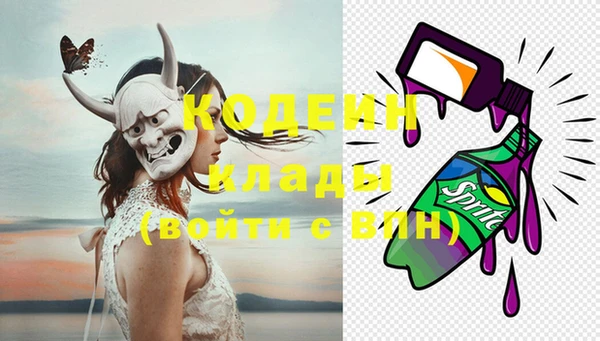 гашиш Гусь-Хрустальный