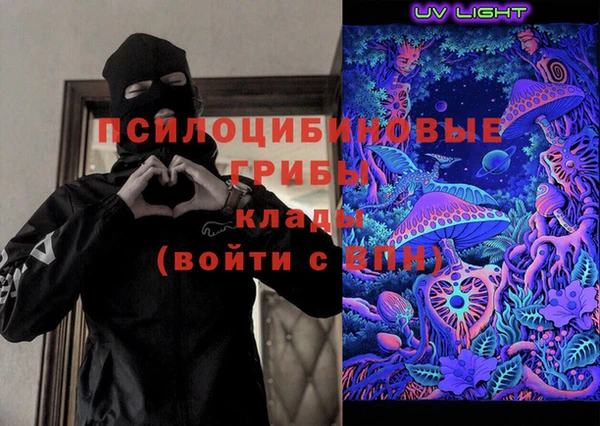 герыч Гусиноозёрск