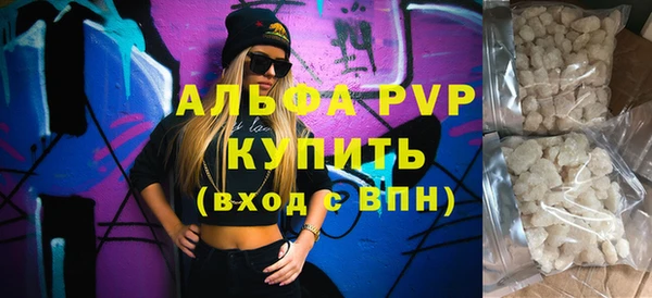 прущий лед Горнозаводск