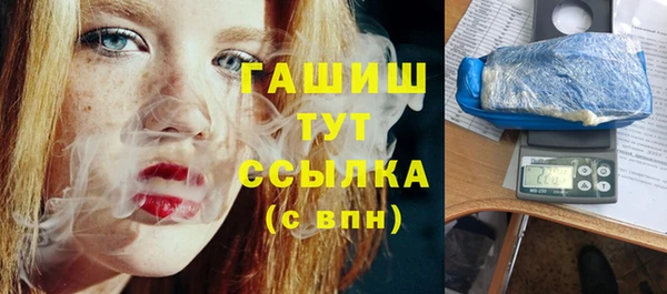 гашиш Гусь-Хрустальный