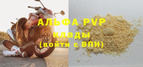 прущий лед Горнозаводск