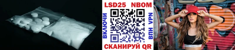 ЛСД экстази кислота  Купить где  Тында 