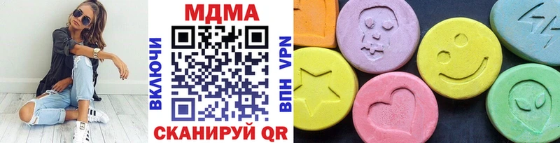 MDMA VHQ  Купить  Тында 