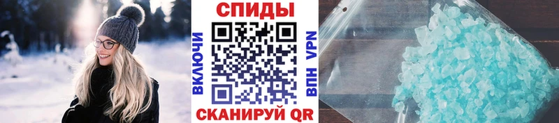 МЕТАМФЕТАМИН винт  Купить где  Тында 