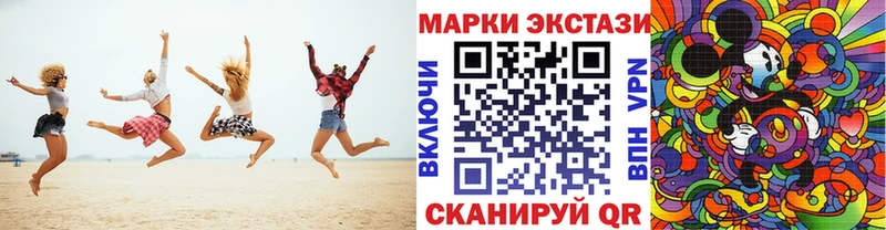 Марки NBOMe 1500мкг  Купить где  Тында 
