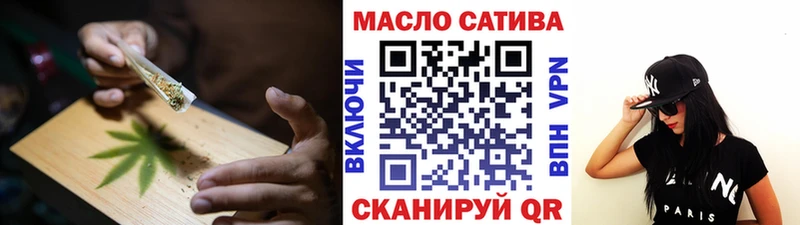 Дистиллят ТГК вейп с тгк  Купить  Тында 